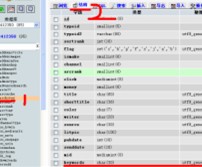 dedecms文章关键词长度修改