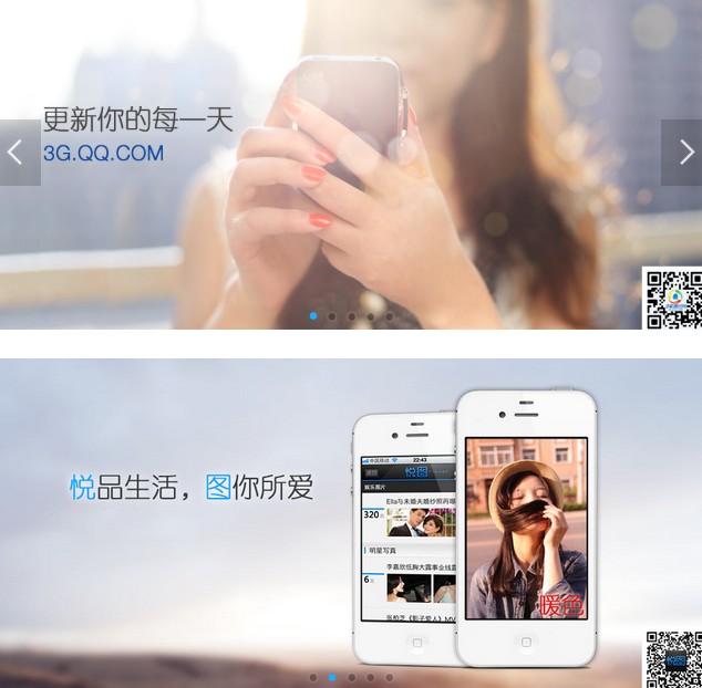jquery flexslider焦点图轮播