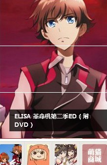 jQuery三屏3格百叶窗效果滚动图片代码