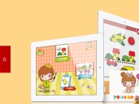 四屏弹性滚动伸缩按钮的jquery焦点图代码