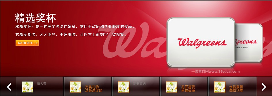 flash+xml图片滚动效果
