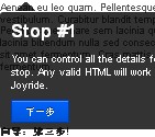 增加用户友好性的jquery向导提示操作插件,jquery下一步
