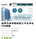 有时间间隙的图片向上无缝滚动插件js代码