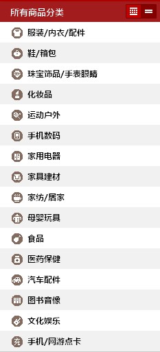 jquery仿天猫商城导航收起效果