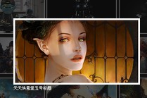 点击图片缩放预览的jquery图片集代码