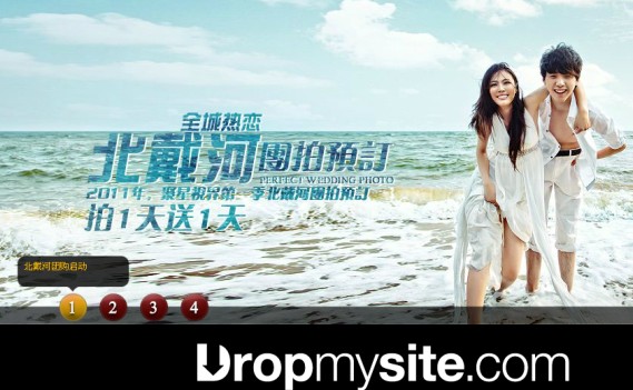 宽屏带标题的flash+xml图片轮播效果