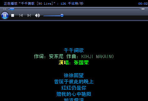 js歌词歌曲同步播放插件
