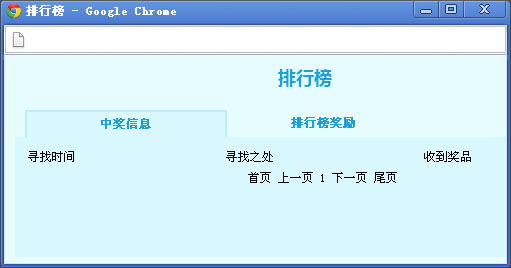 showModalDialog模态对话框