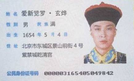 js正则表达式验证身份证号码