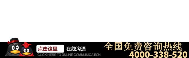 固定在页面底部的在线QQ客服
