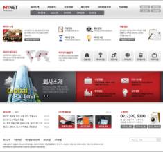 韩国灰色调大气企业网站PSD模板