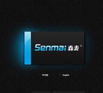 黑色金属质感耳机公司网站PSD模板