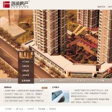 仿弘润房地产免费企业网站PSD模板