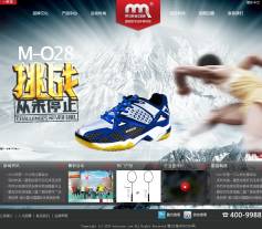 具有视觉冲击力的体育用品公司网站PSD模板