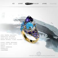 水墨风格珠宝戒指网站PSD模板