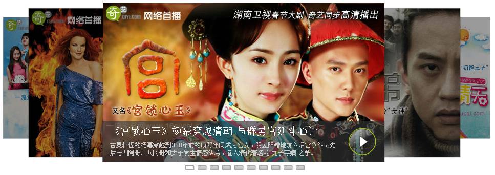 flash+xml图片立体滚动效果