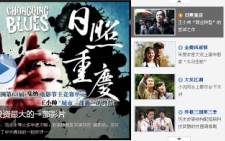 仿搜狐视频首页jQuery幻灯片轮播代码