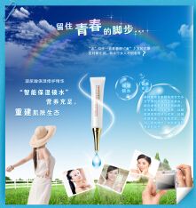 蓝色卷页和别针效果的产品描述页PSD模板