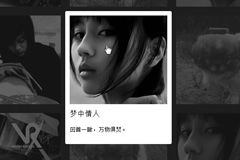 纯CSS3打造的鼠标滑过图片显示图片标题和详细信息