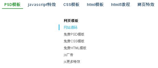 跟随鼠标的边框的导航/侧边栏jQuery代码