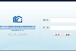 房地产网站后台管理系统html模板