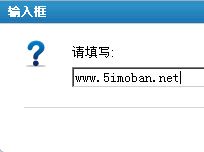网页对话框hiAlert jQuery插件