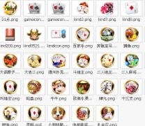33个网页游戏图标