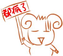 百度云观测，你疯了么？！