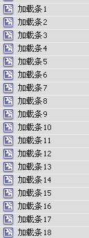 flash源文件的库项目