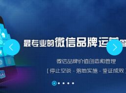 支持拖动的jQuery图片轮播效果