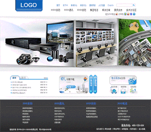 安防公司网站模板PSD分层