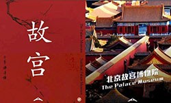 古典故宫介绍手机网站HTML模板