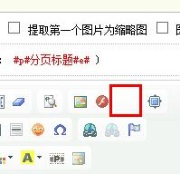 dedecms ckeditor附件上传按钮不见了