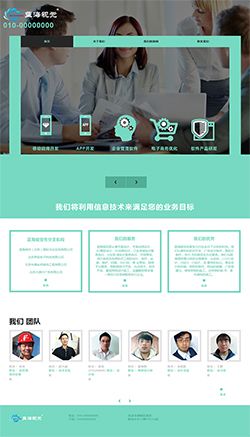 视觉设计公司网站css模板