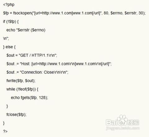 Discuz与ucenter通信失败解决办法
