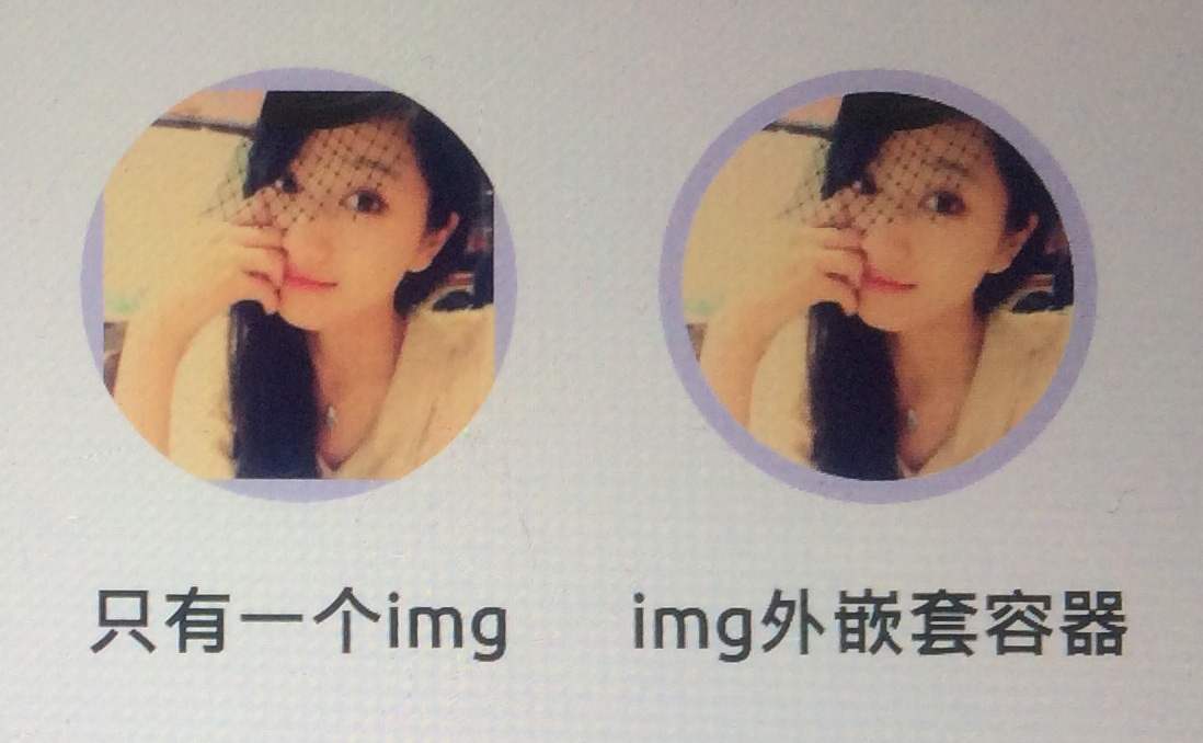 border-radius移动端不兼容大全,图片border-radius在手机端的问题