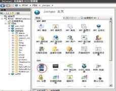 Microsoft Windows 2008 Server R2 iis7.5上传文件限制200K更改