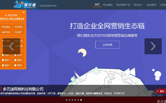  PHPCMS多图上传增加字段插件