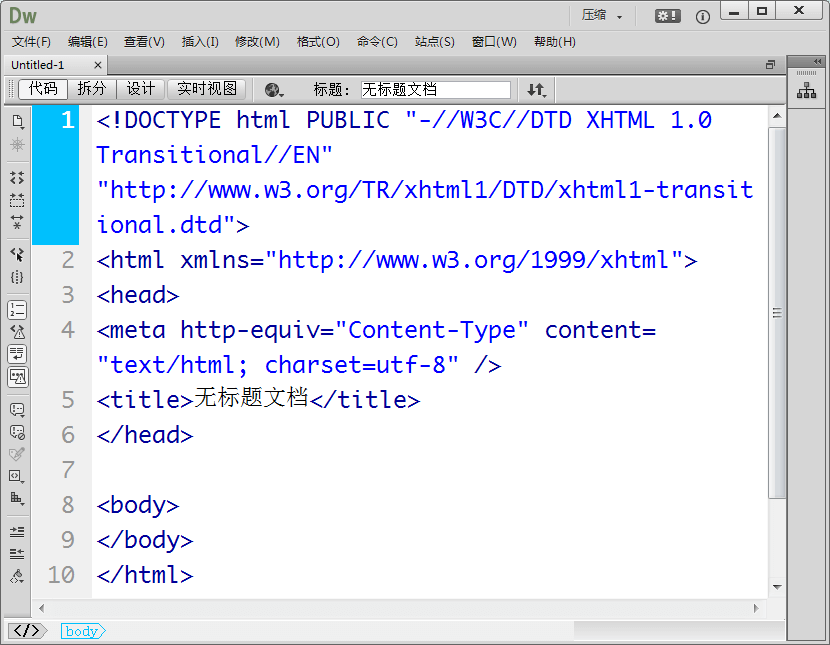 Adobe Dreamweaver CC汉化版破解版