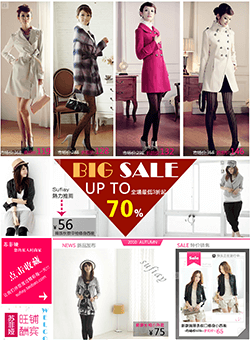 蘇菲娅女装商城PSD模板