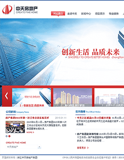 霸气房地产公司网站PSD模板