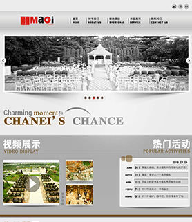 精美的婚礼公司网站PSD模板