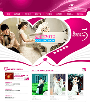 粉色婚纱摄影网站psd模板