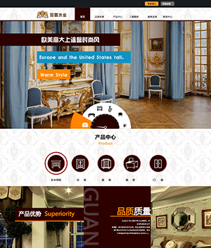 高大上的木业家具公司网站PSD模板