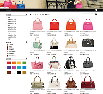 主题邦服装商城响应式模板