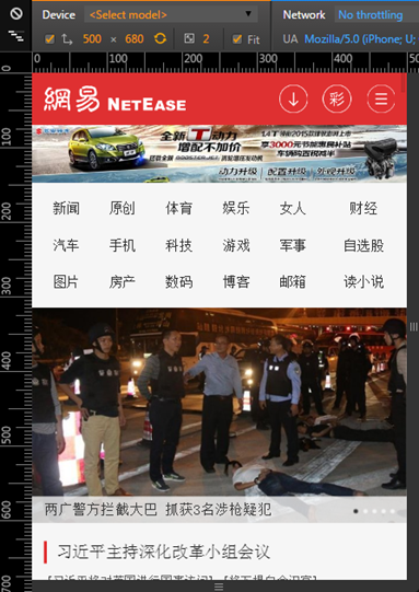 从网易与淘宝的font-size思考前端设计稿与工作流