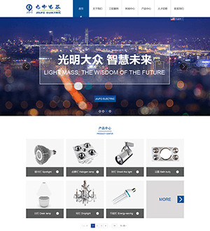电器生产厂网站PSD模板
