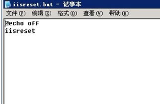 网站出现service unavailable的解决方法 建站教程 第6张