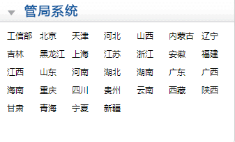 如何注销网站备案，网站备案怎么注销