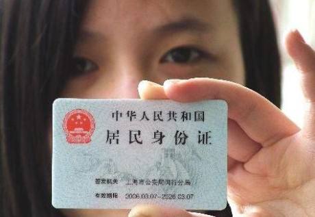 dedecms织梦高级搜索做一个身份证驾驶证查询系统